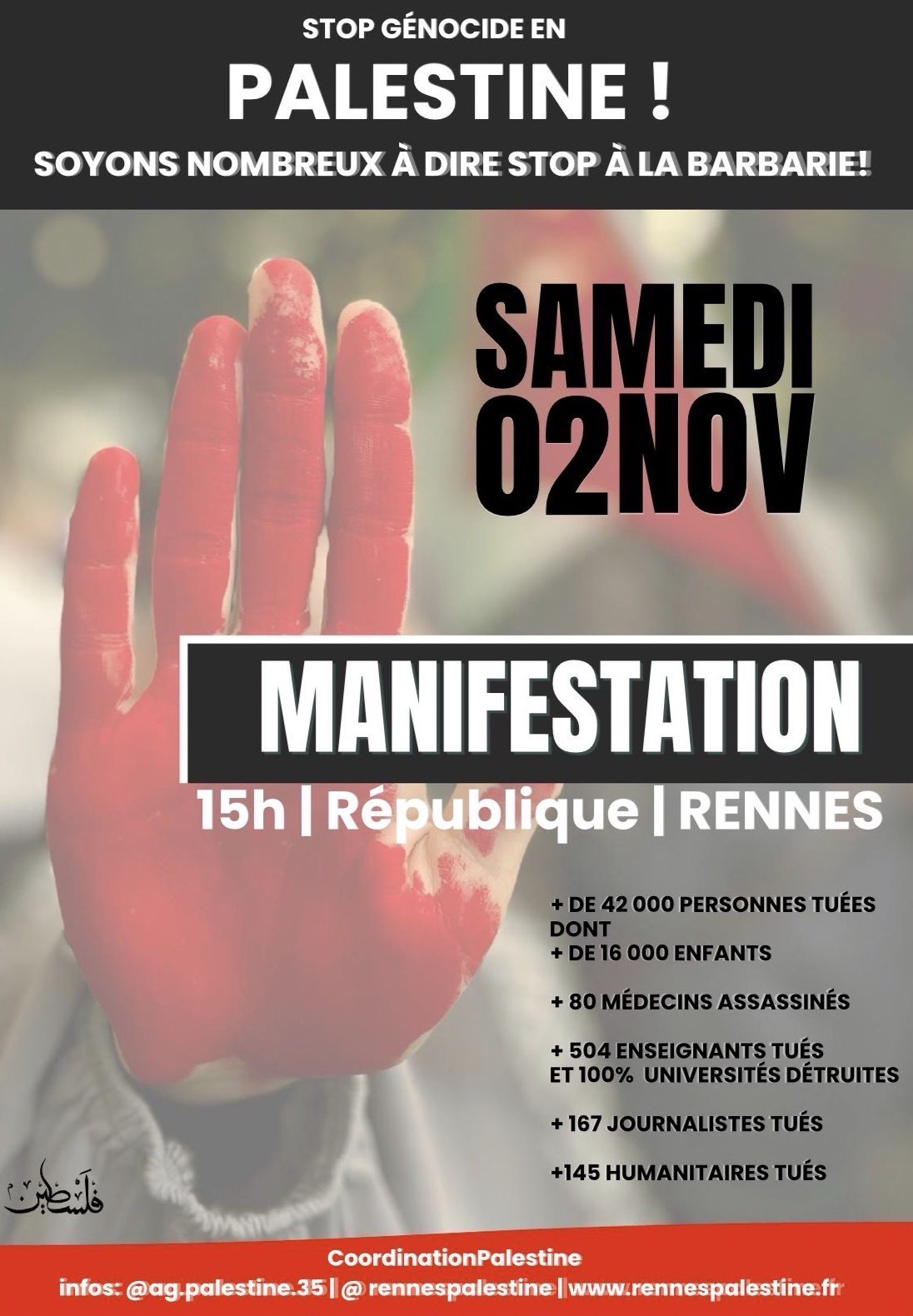 Solidaires avec la Palestine et le Liban : Non à la barbarie, samedi 2 nov à 15h place de la République.