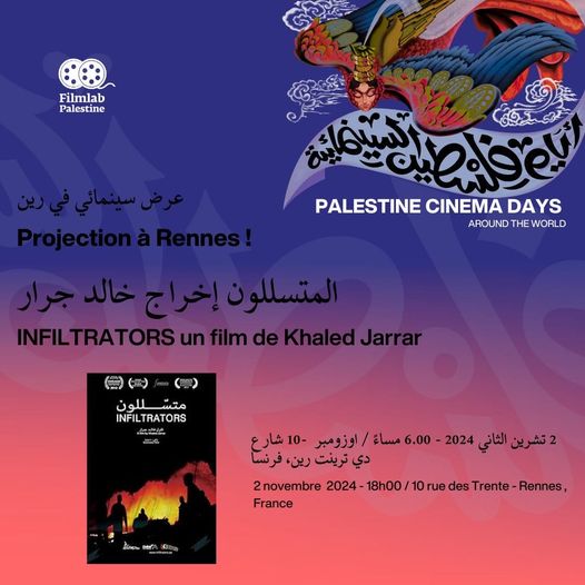 Journées du cinéma palestinien: le samedi 2 nov à 17h 45 aux ombres électriques à Rennes.